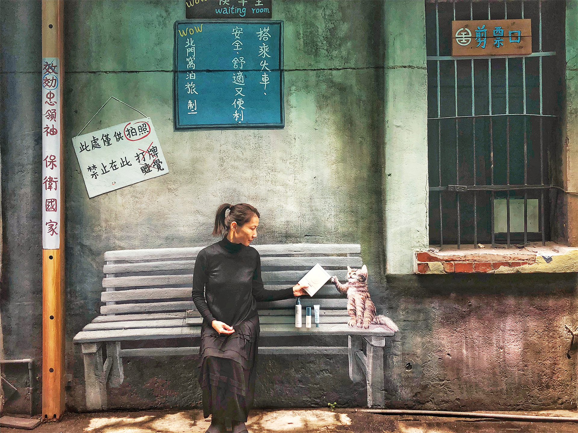 有一種說我愛你的方式,叫喵喵喵