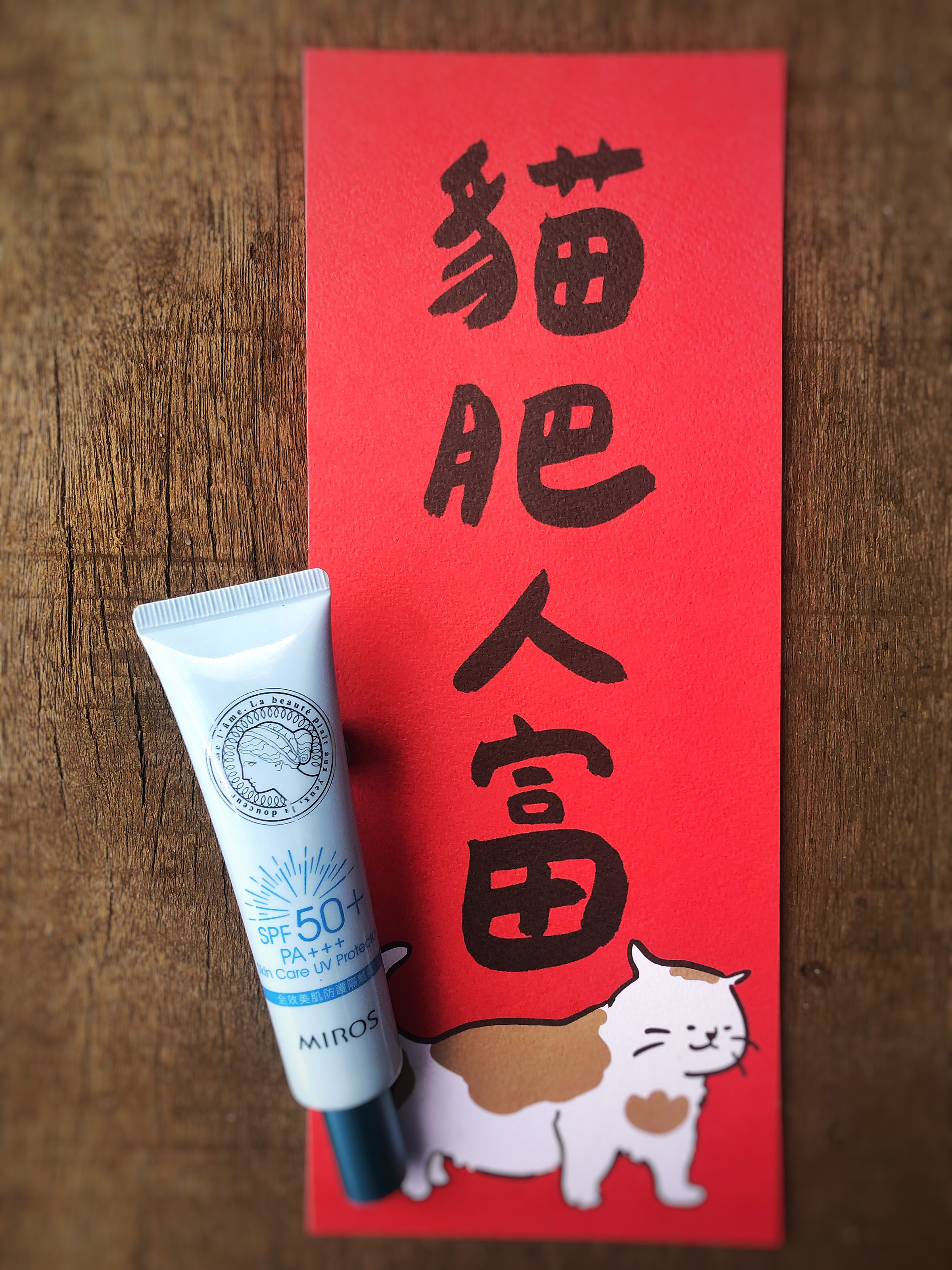 如新,像花一樣用力盛開