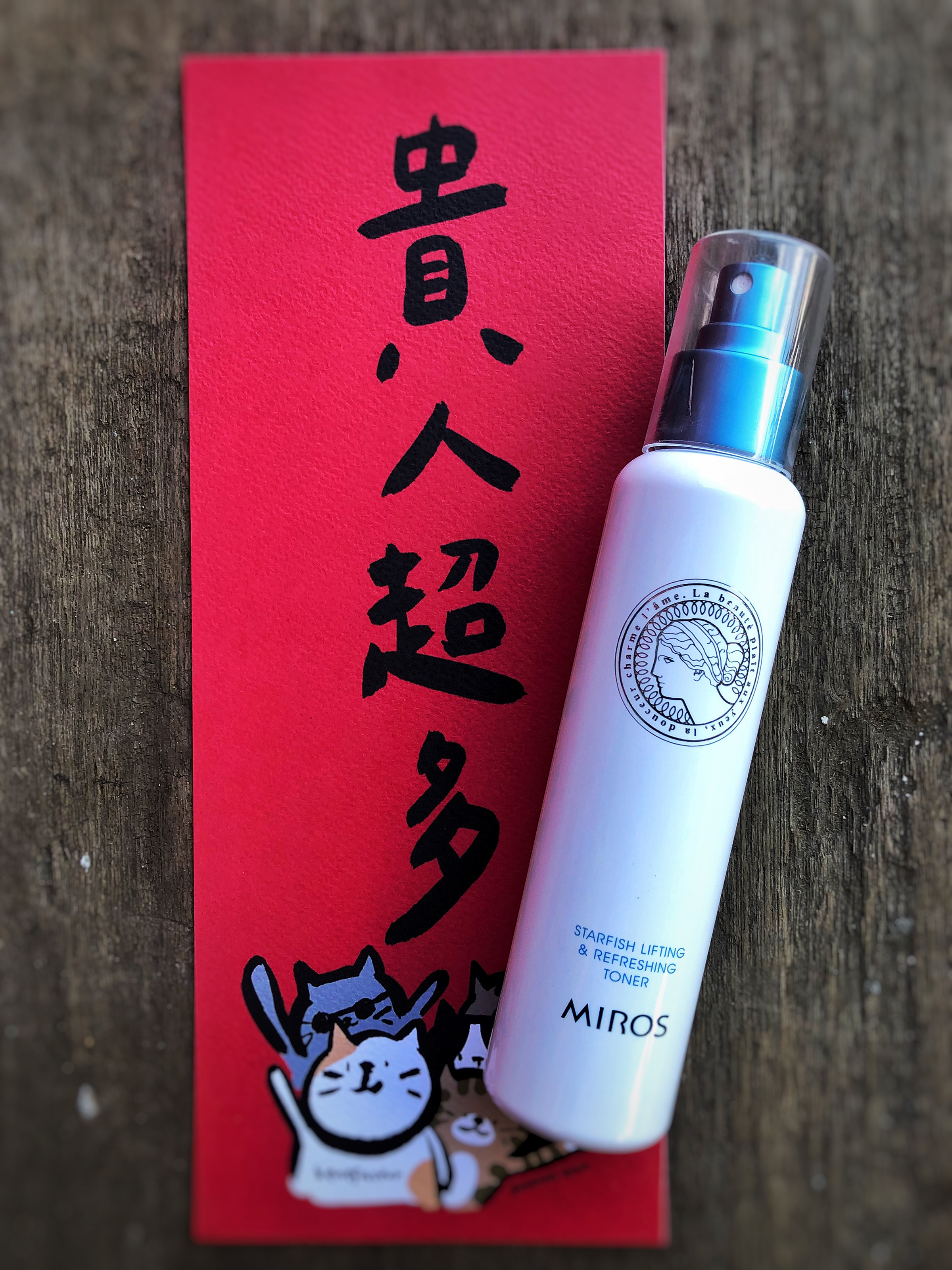 如新,像花一樣用力盛開