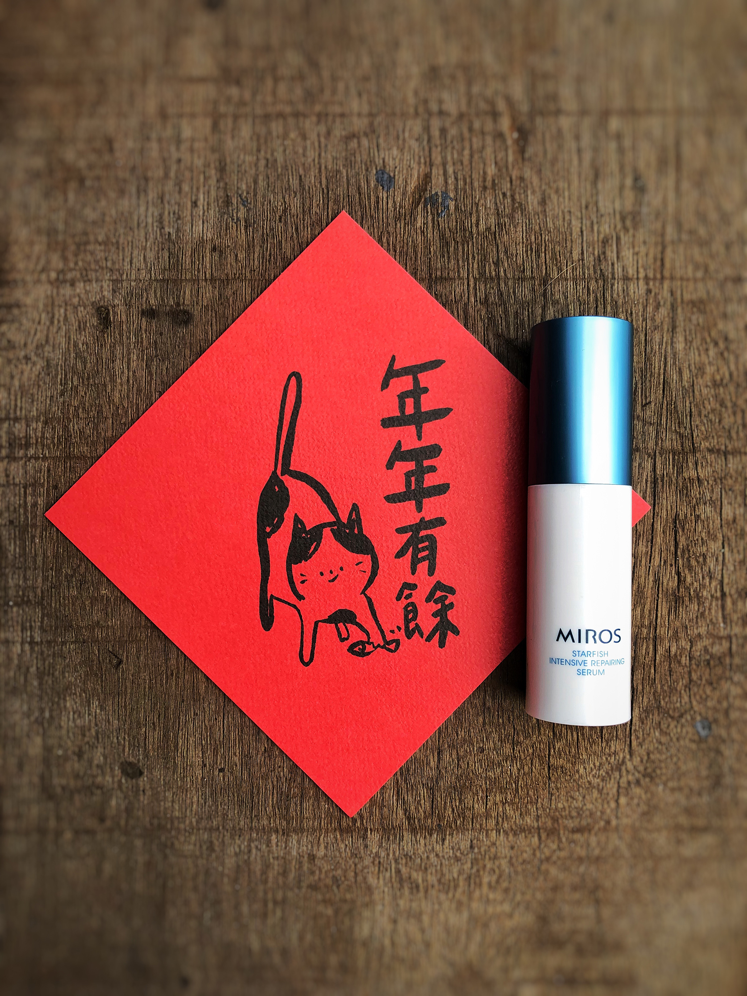 如新,像花一樣用力盛開