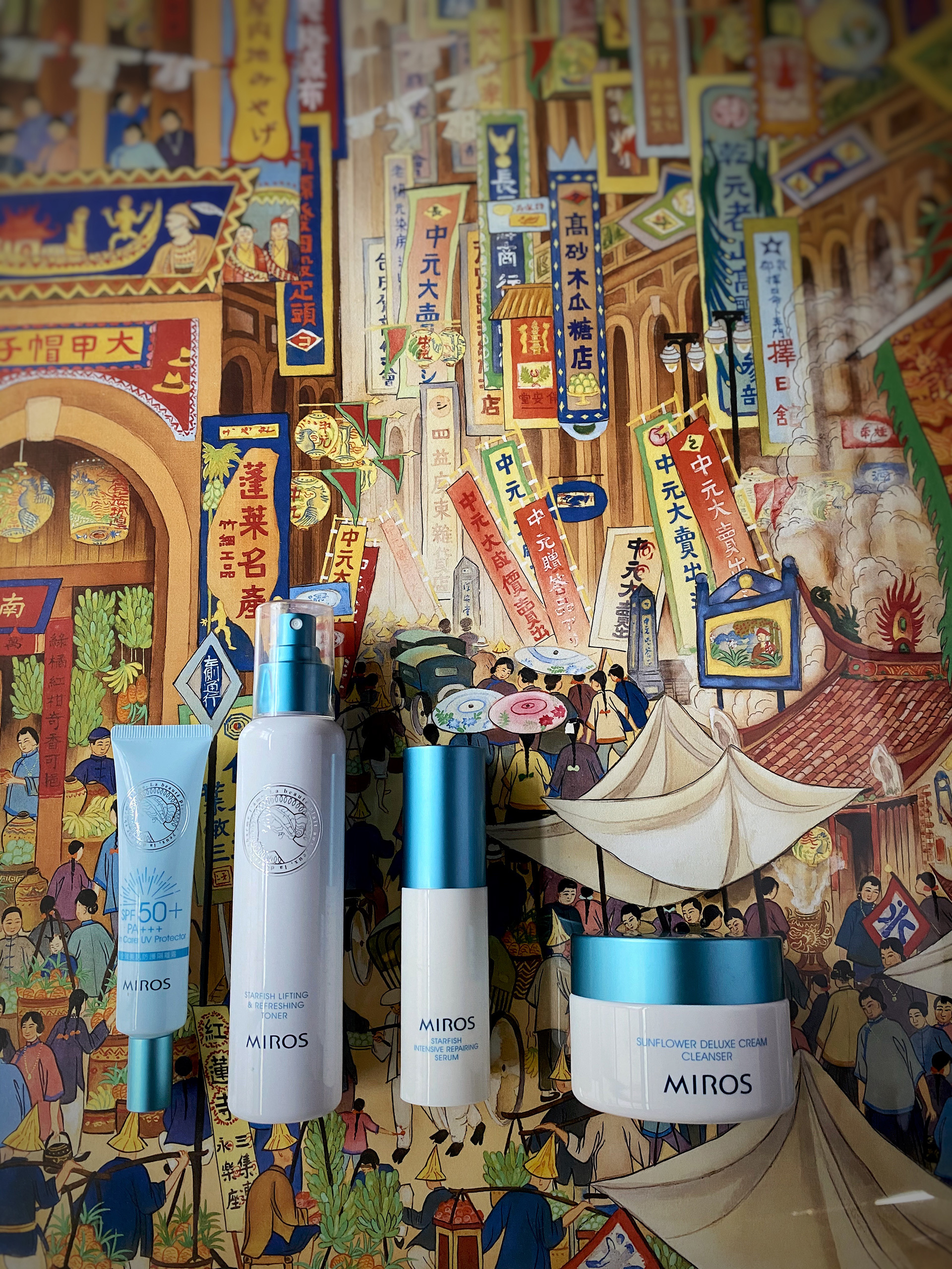 向 迪化街 致敬