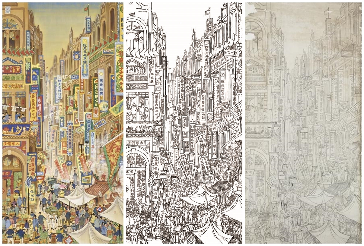 向 迪化街 致敬