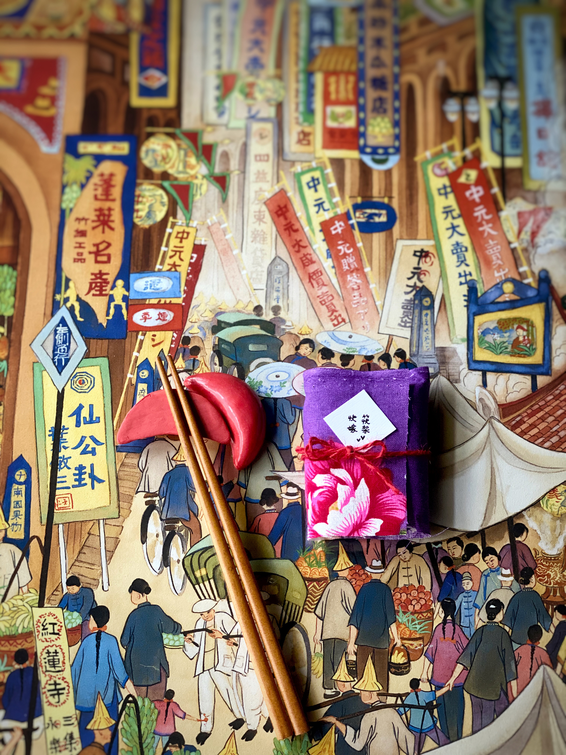 向 迪化街 致敬