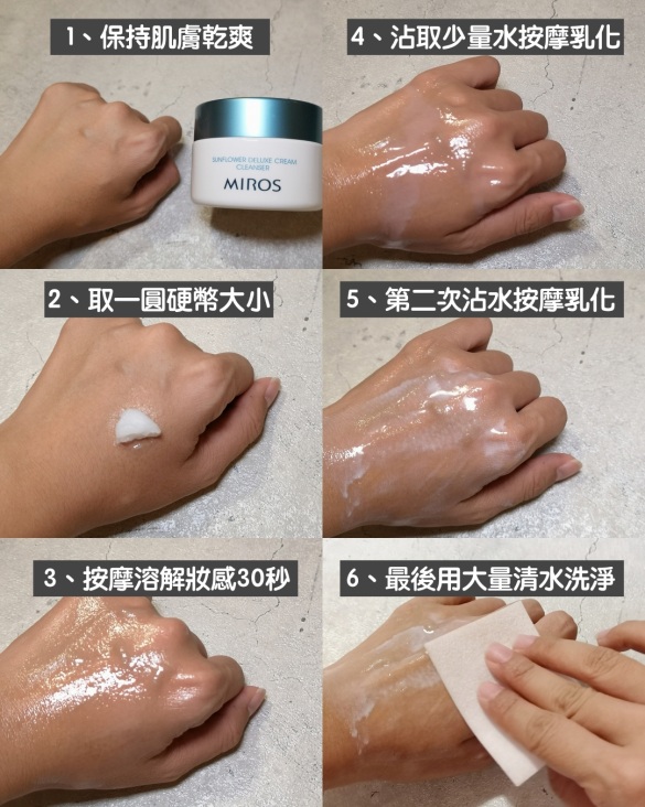 幫我臉蛋神救援