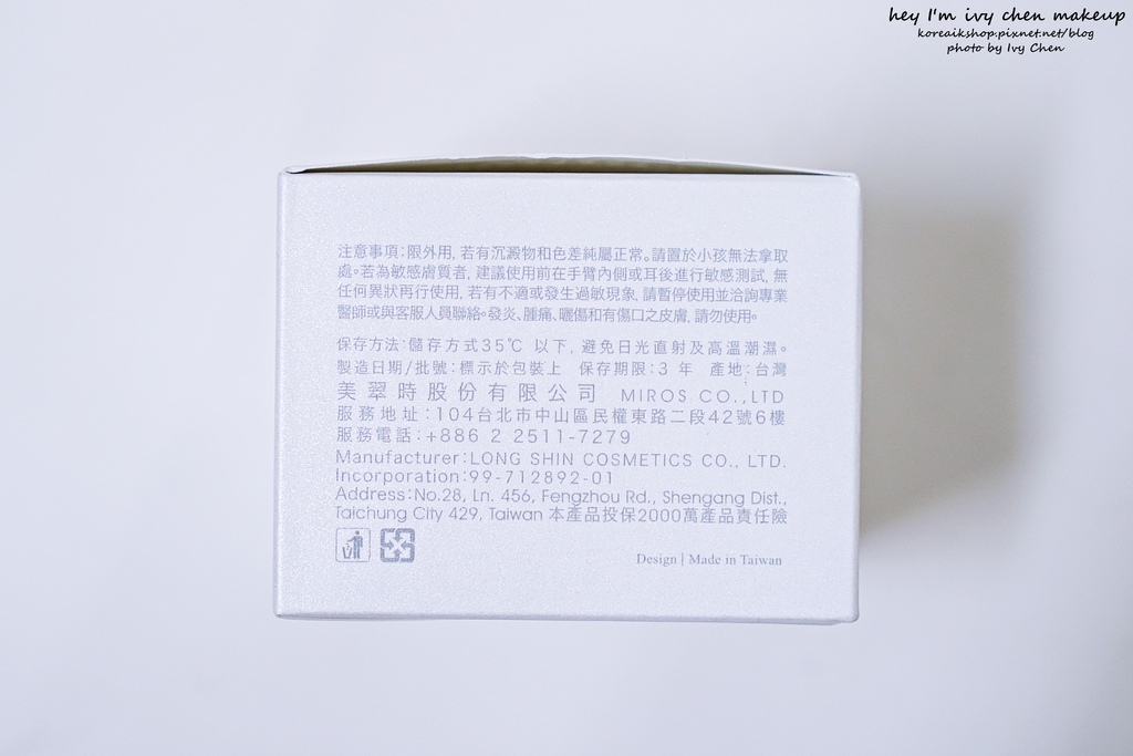 最基本的保養從潔顏開始