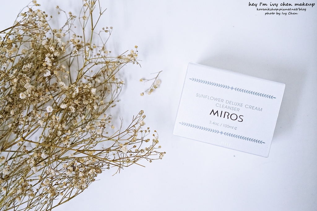 最基本的保養從潔顏開始