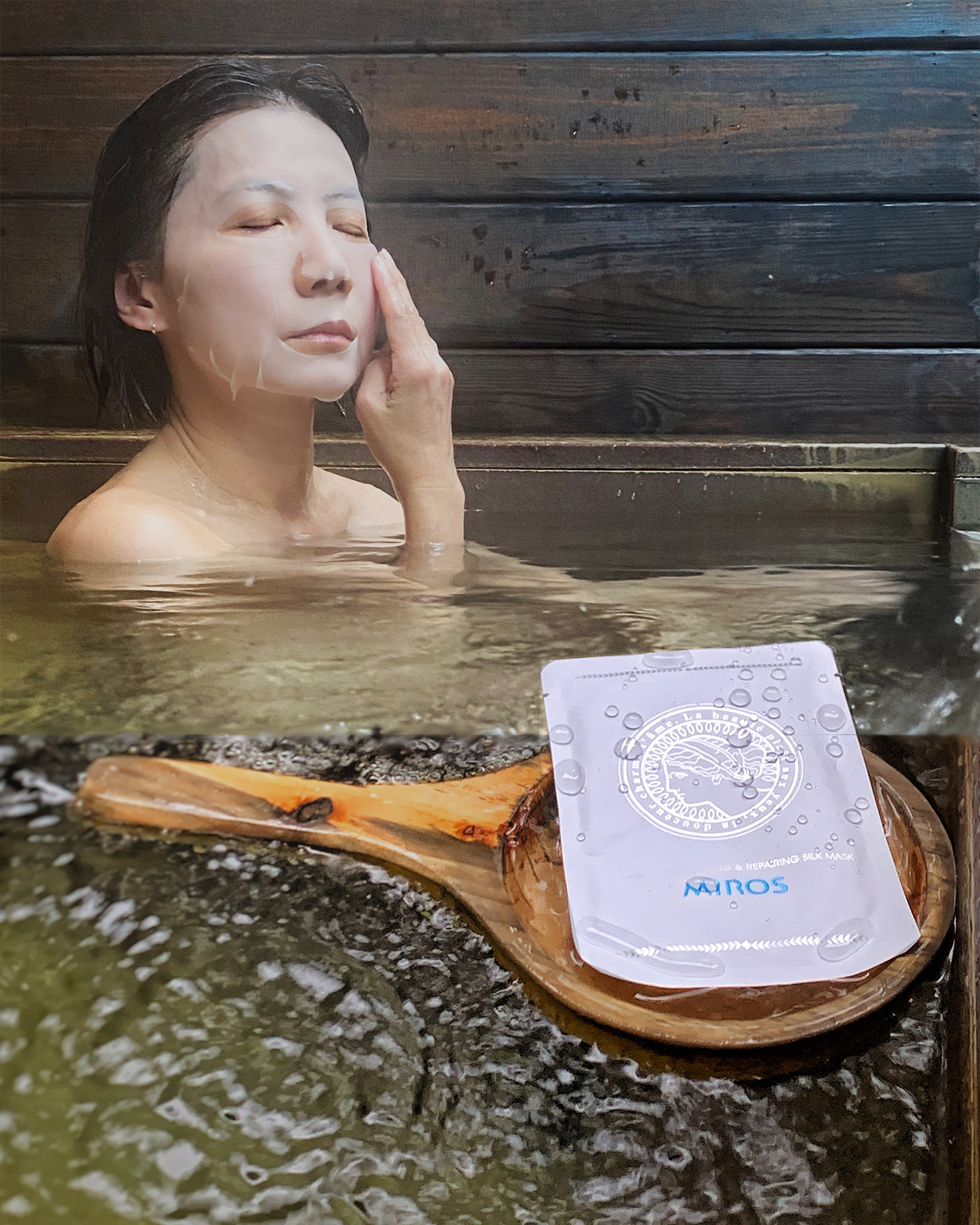 熱熱敷,簡單告別乾荒