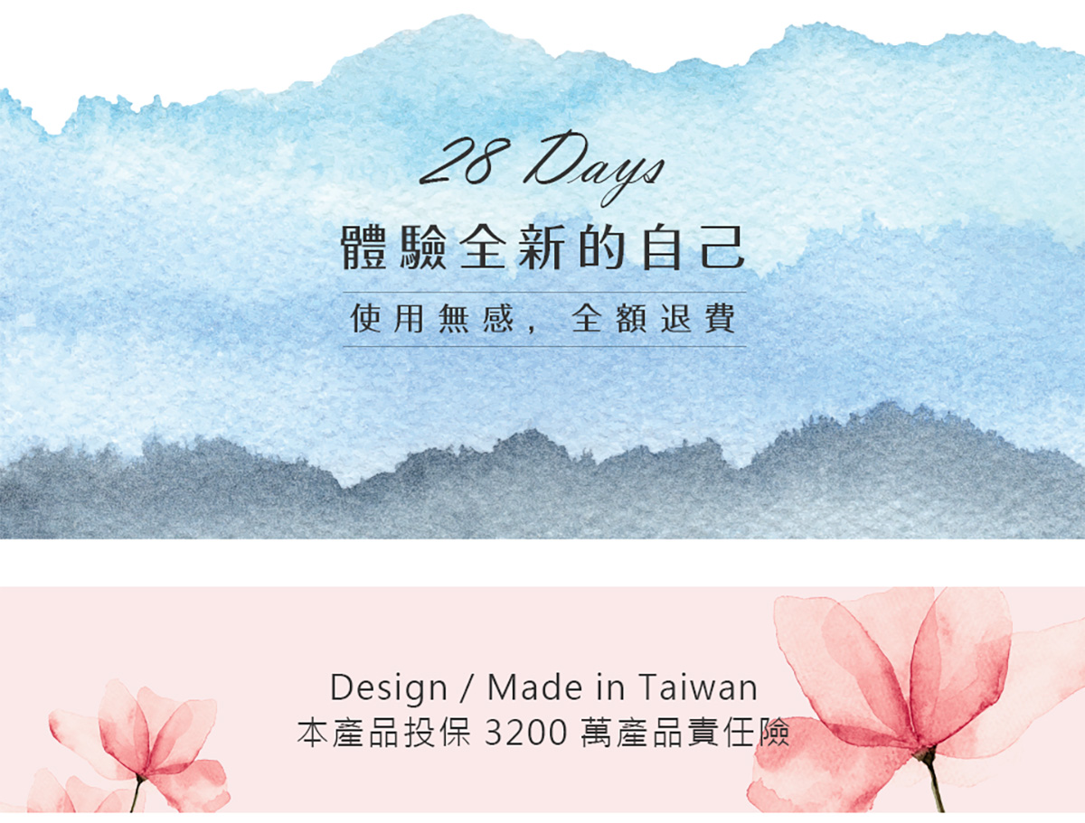 MIROS 多效抗老防護隔離霜